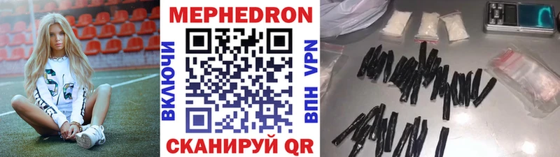 Купить Кокаин  MDMA  Каннабис  Меф  Амфетамин  Любань