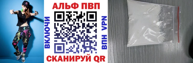 APVP VHQ  Купить закладки  Любань 