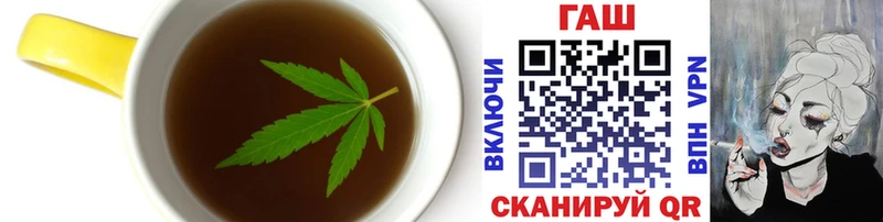 Cannafood конопля Любань