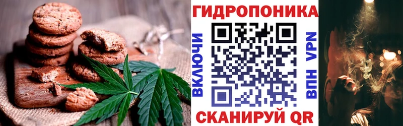 Купить где Любань Еда ТГК марихуана