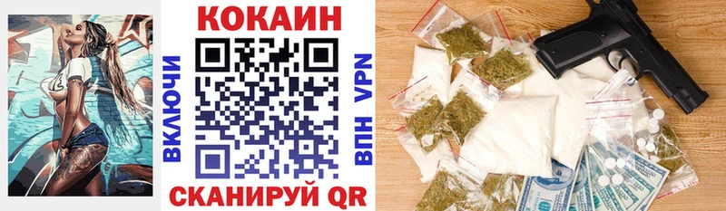 Купить закладки Любань COCAIN Fish Scale