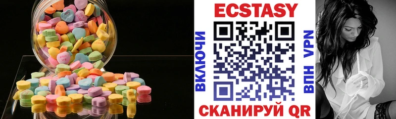 ЭКСТАЗИ бентли Любань