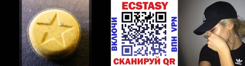 Ecstasy бентли  Купить  Любань 
