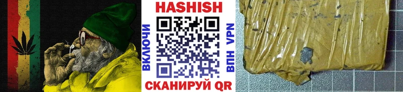 Гашиш индика сатива Любань