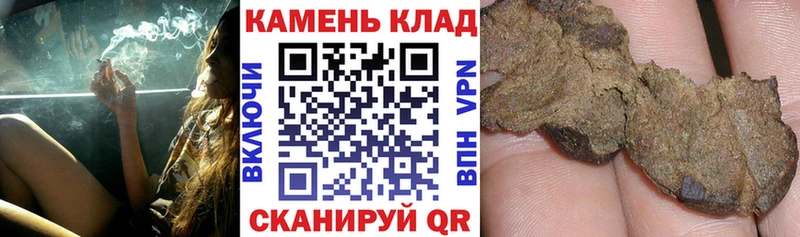 Гашиш AMNESIA HAZE  Купить закладки  Любань 