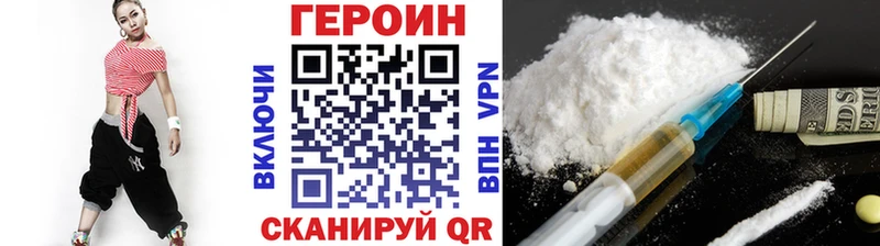 Купить  Любань  ГЕРОИН Афган 