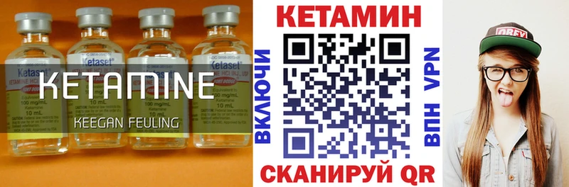 Купить закладки  Любань  Кетамин VHQ 