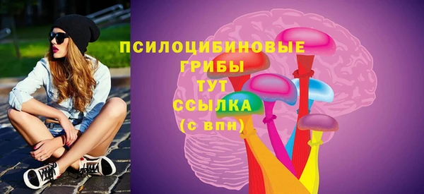 альфа пвп VHQ Иннополис