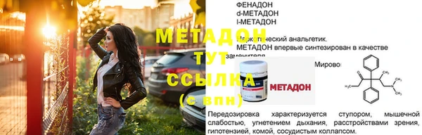 дистиллят марихуана Зерноград