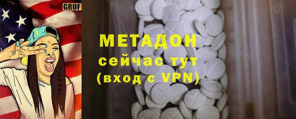 дистиллят марихуана Зерноград