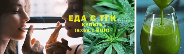 дистиллят марихуана Зерноград