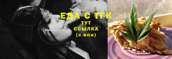 альфа пвп VHQ Иннополис