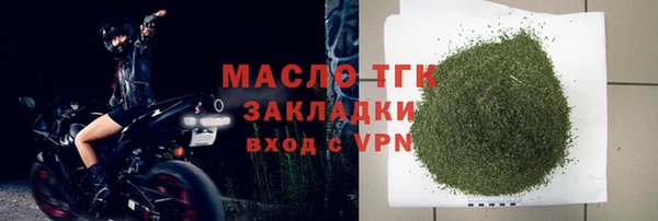 героин Зеленокумск
