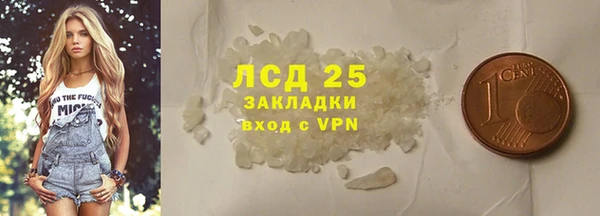 героин Зеленокумск