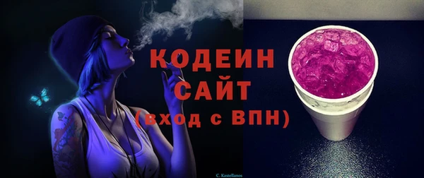 альфа пвп VHQ Иннополис