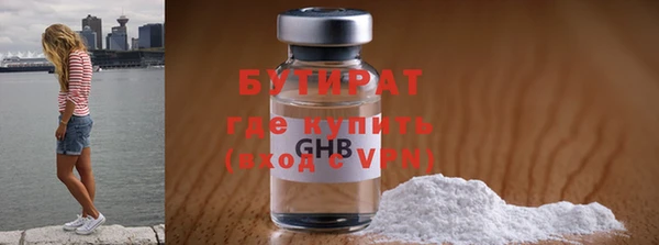 дистиллят марихуана Зерноград