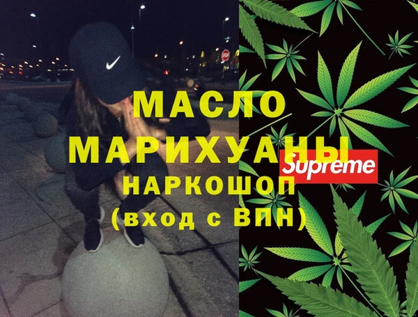 дистиллят марихуана Зерноград