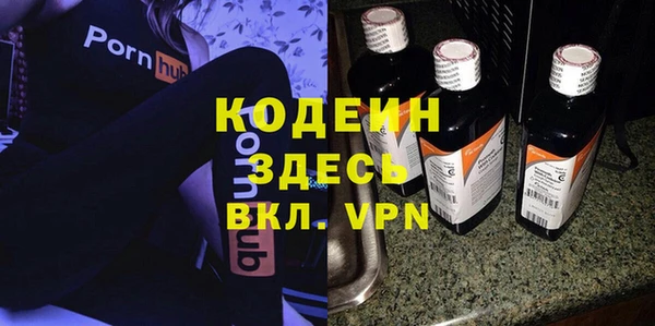 героин Зеленокумск