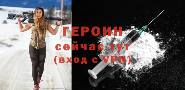 героин Зеленокумск