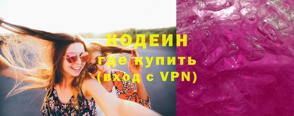 героин Зеленокумск