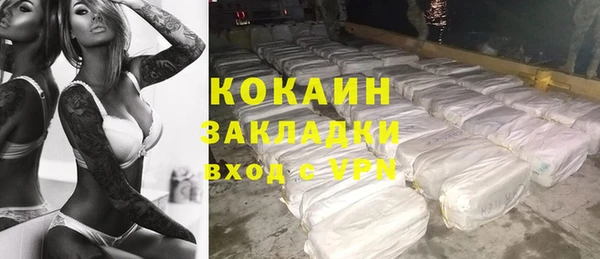 героин Зеленокумск