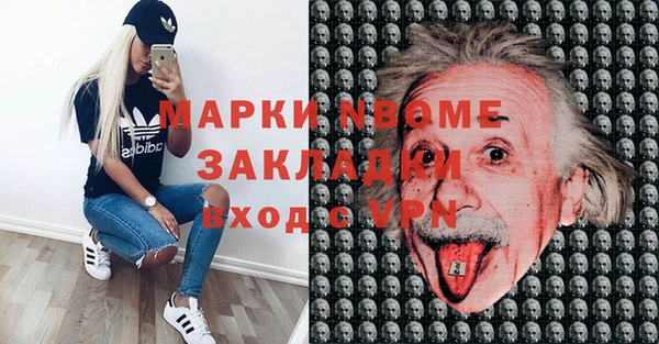героин Зеленокумск