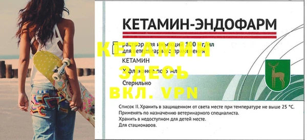 альфа пвп VHQ Иннополис