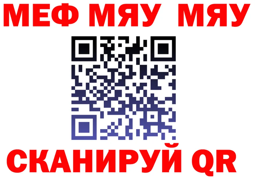 АМФ Розовый онион это OMG Любань