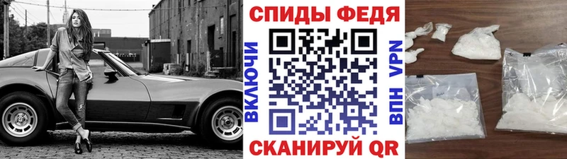 Купить  Любань  Метамфетамин Methamphetamine 