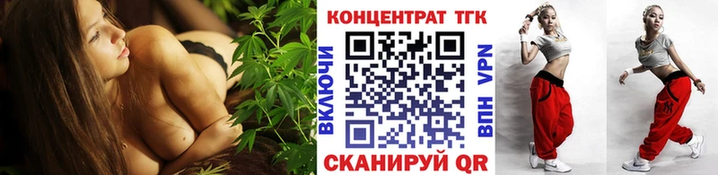 Купить  Любань  Дистиллят ТГК концентрат 